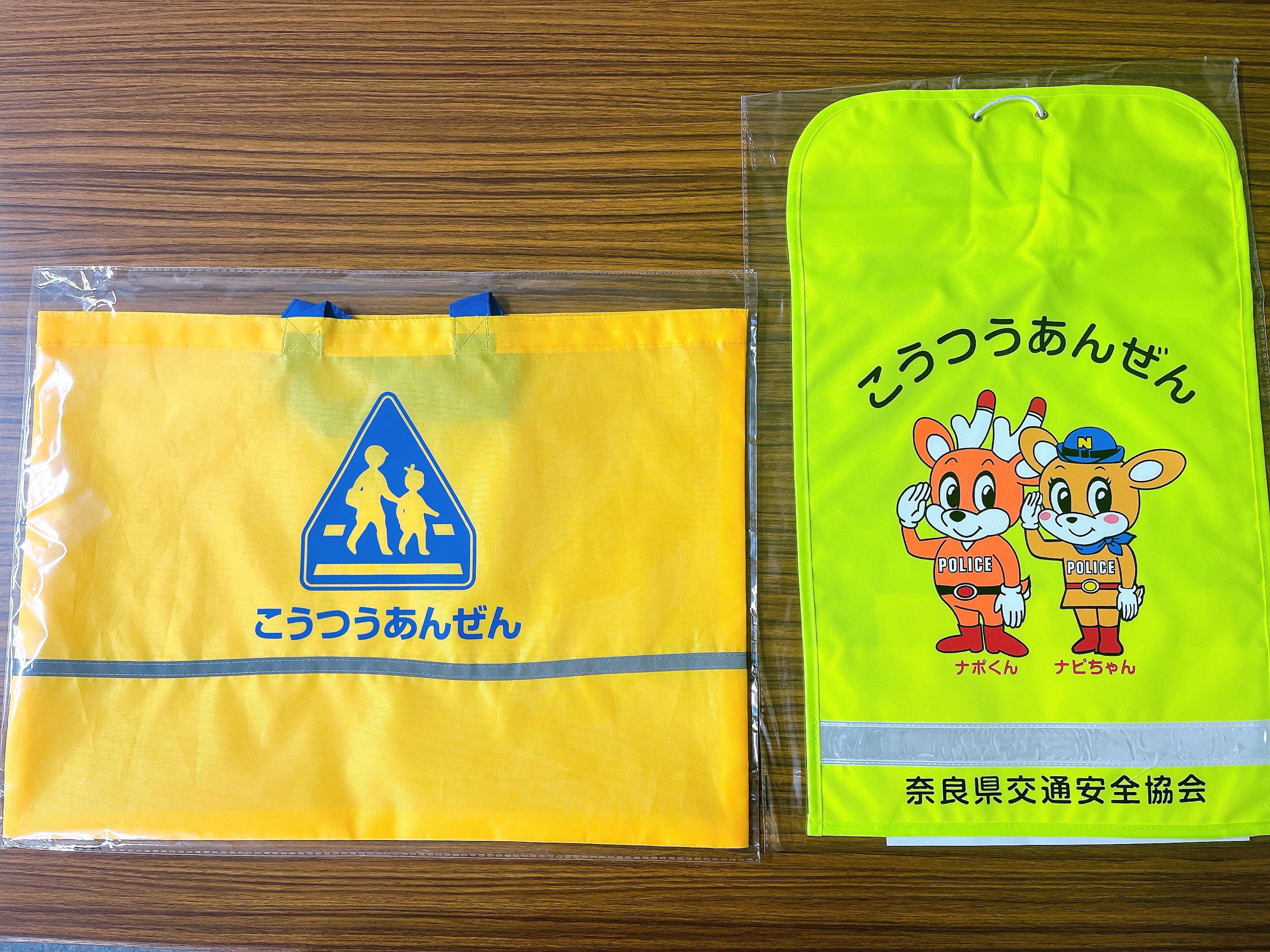 ランドセルカバー見本