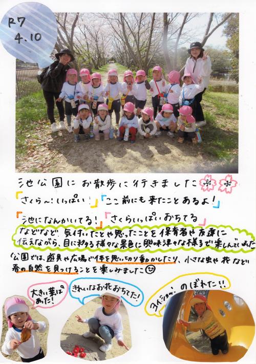 ああ