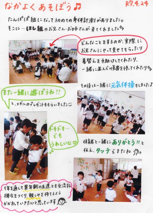 ああ