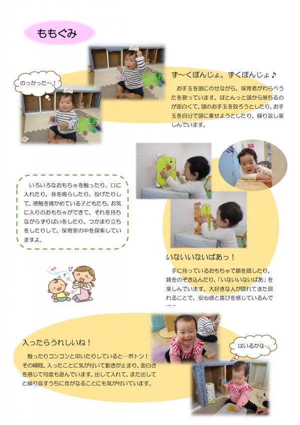 4月