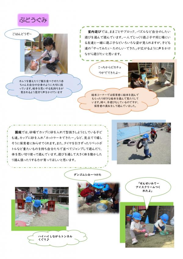 4月