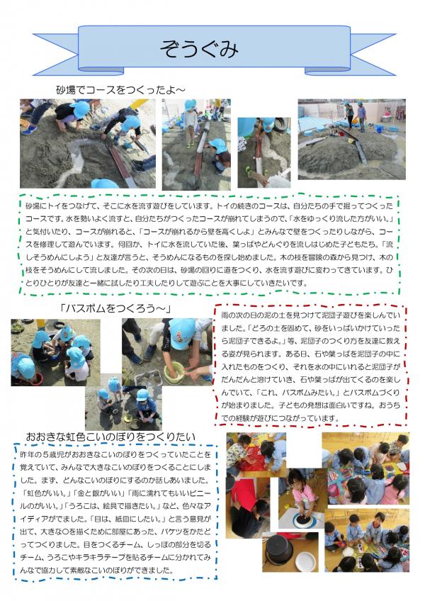 4月
