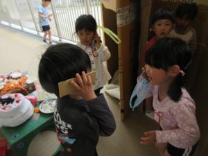 おうち１