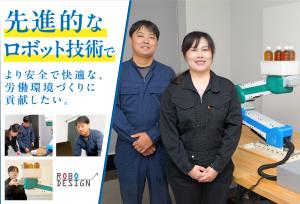 ロボデザインサムネイル