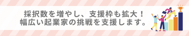 バナー