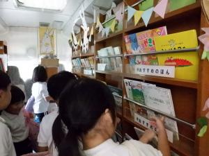 佐保幼　巡回図書　6月3