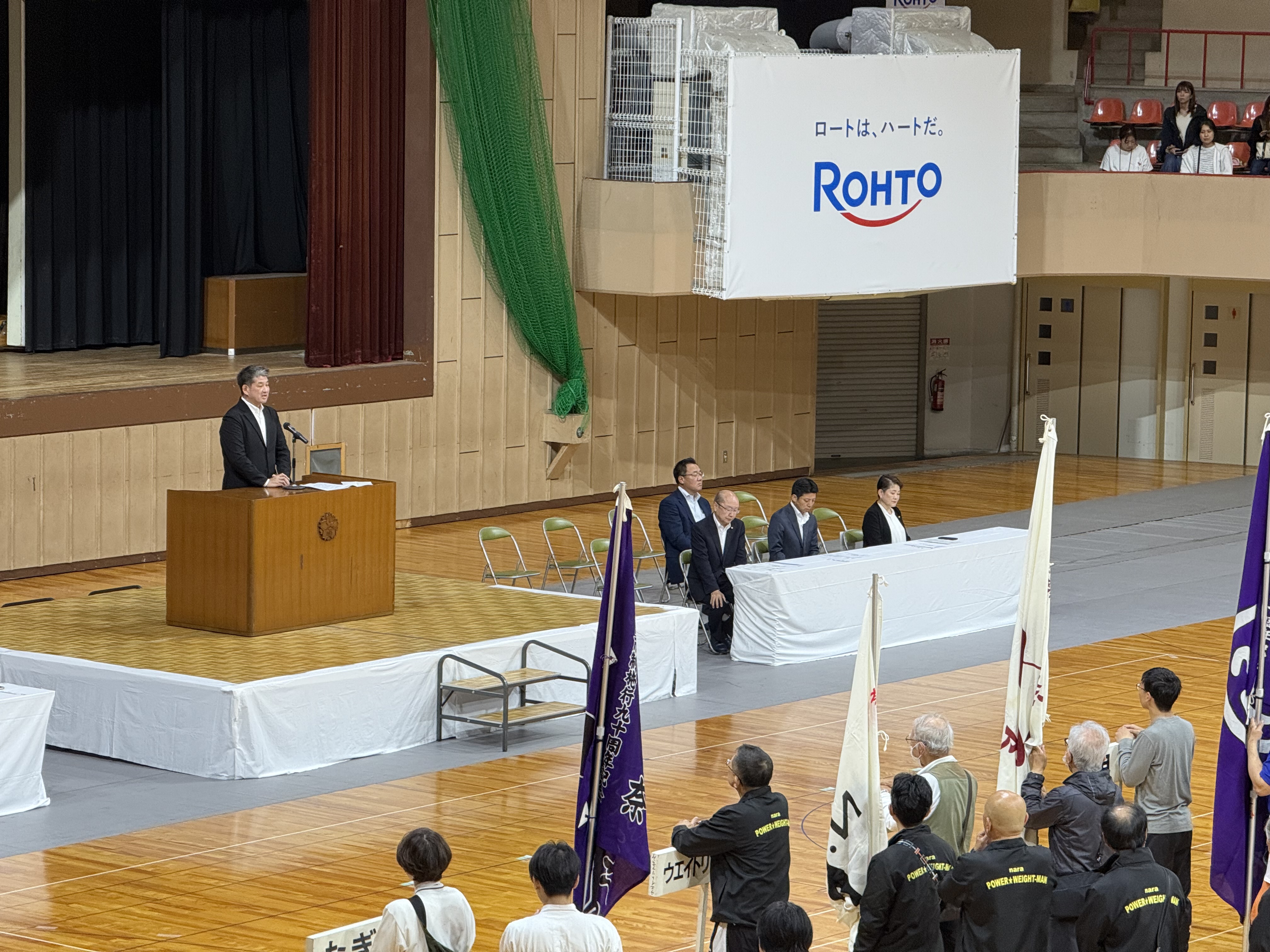 第79回奈良市民スポーツ大会総合開会式