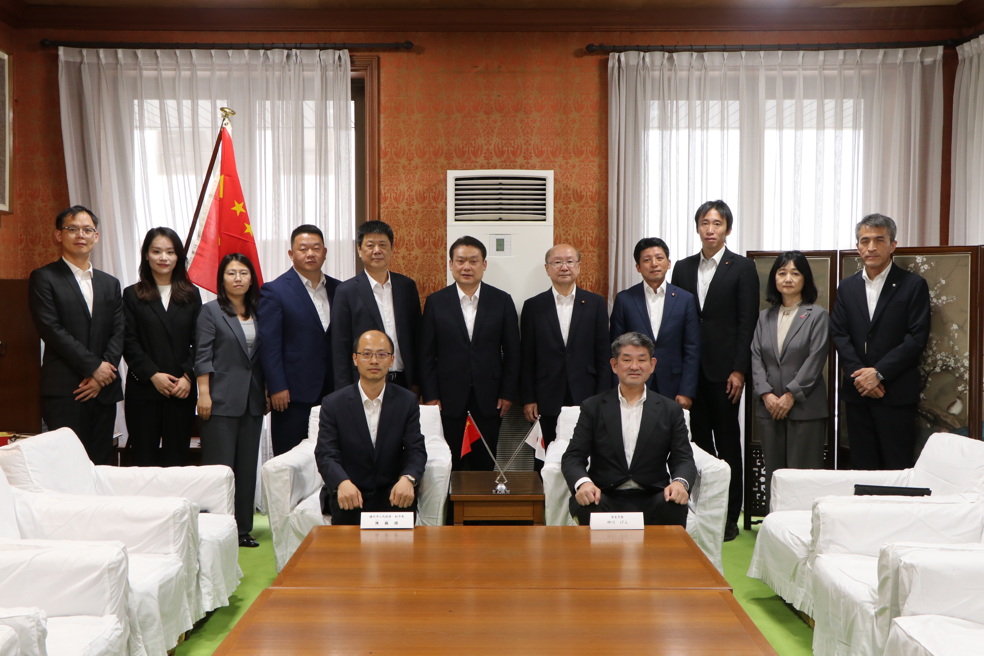 揚州市親善使節団一行 表敬訪問