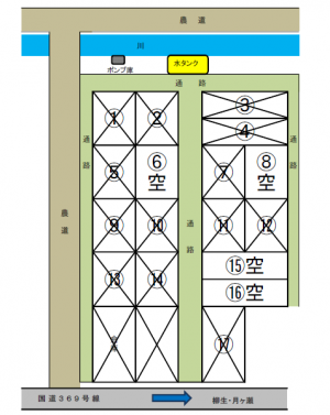 空き状況画像