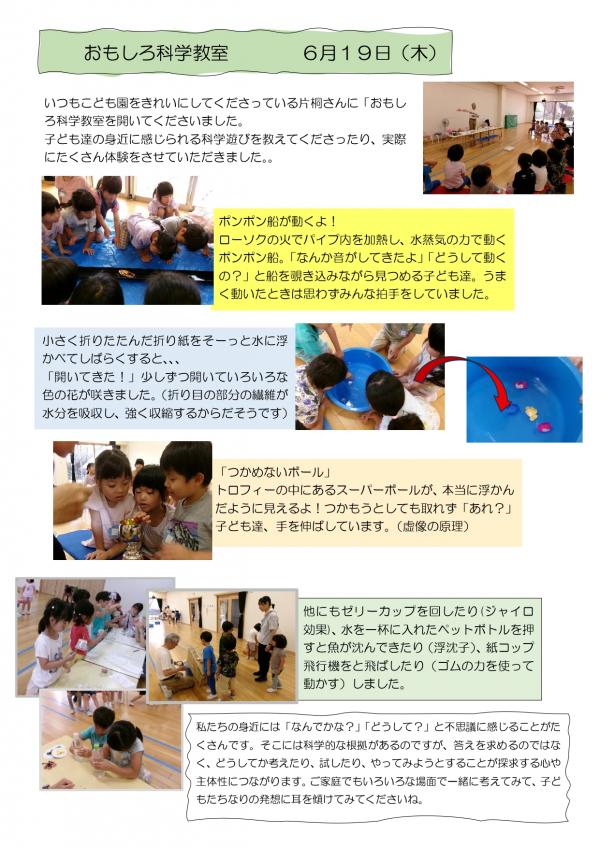 理科
