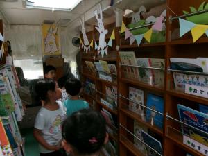 移動図書館７