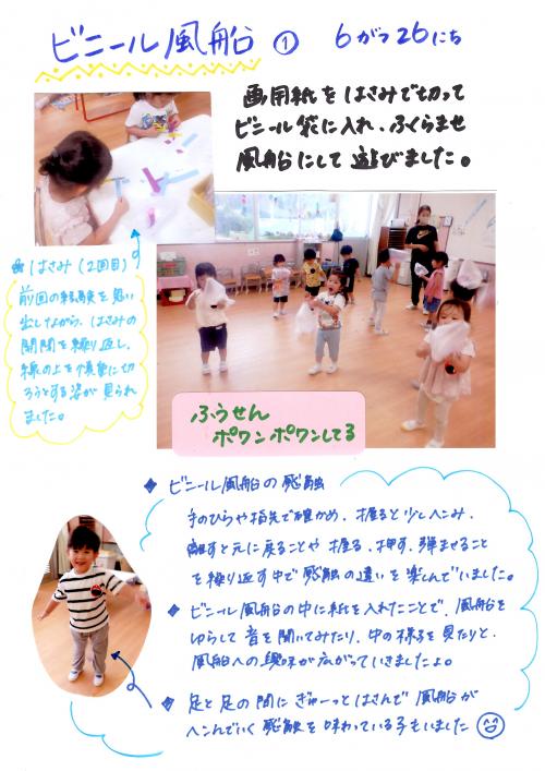 ああ