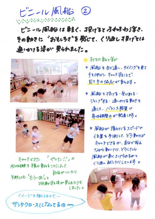 ああ
