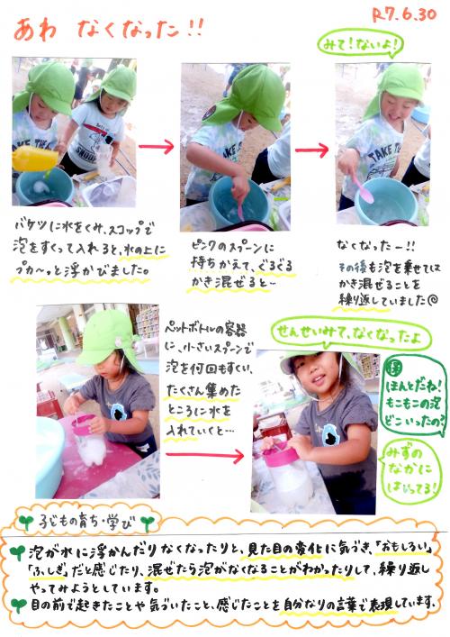 ああ