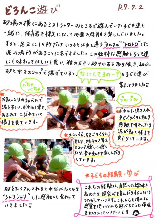 ああ
