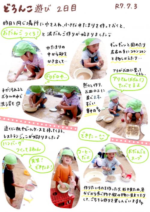 ああ