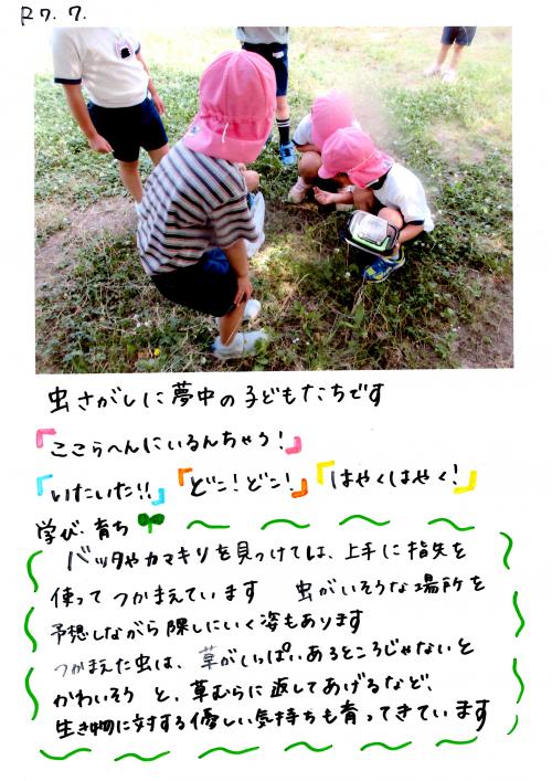 ああ