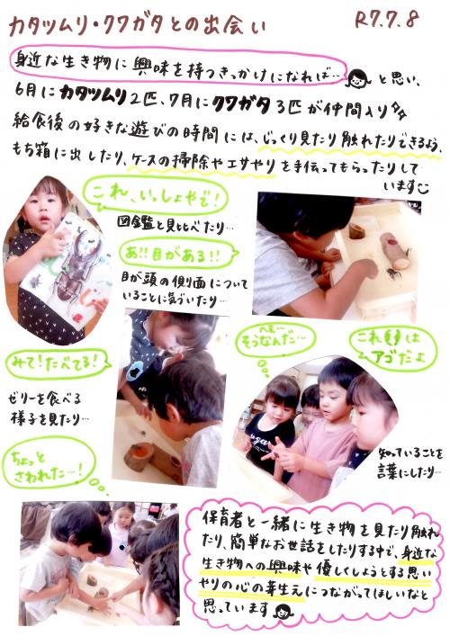 ああ