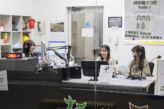 ラジオブースの写真