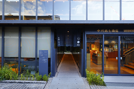 中川政七商店の写真