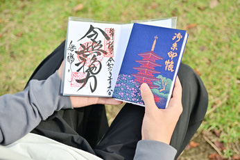 御朱印帳の写真