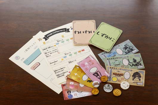 テラ小屋で使うアイテムの写真