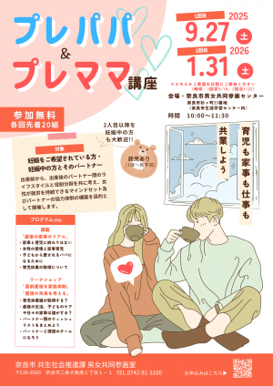 チラシ