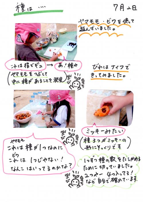 ああ