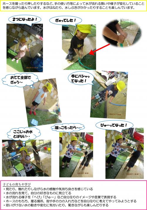 ほ２