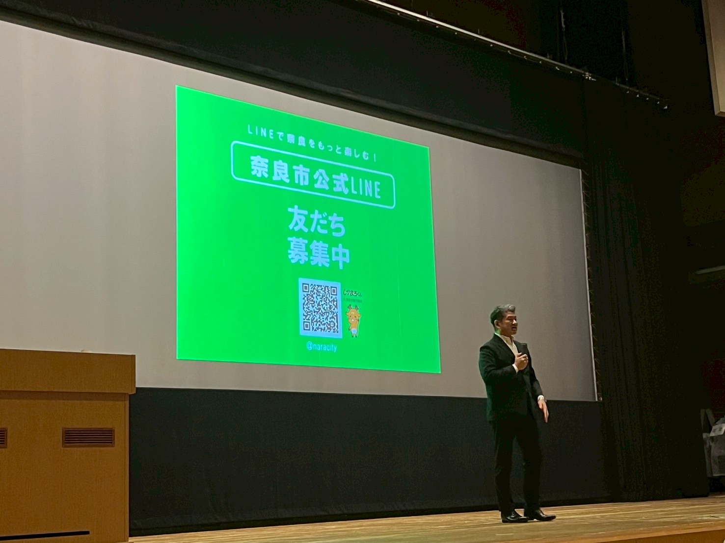 「奈良」女子大学入門授業