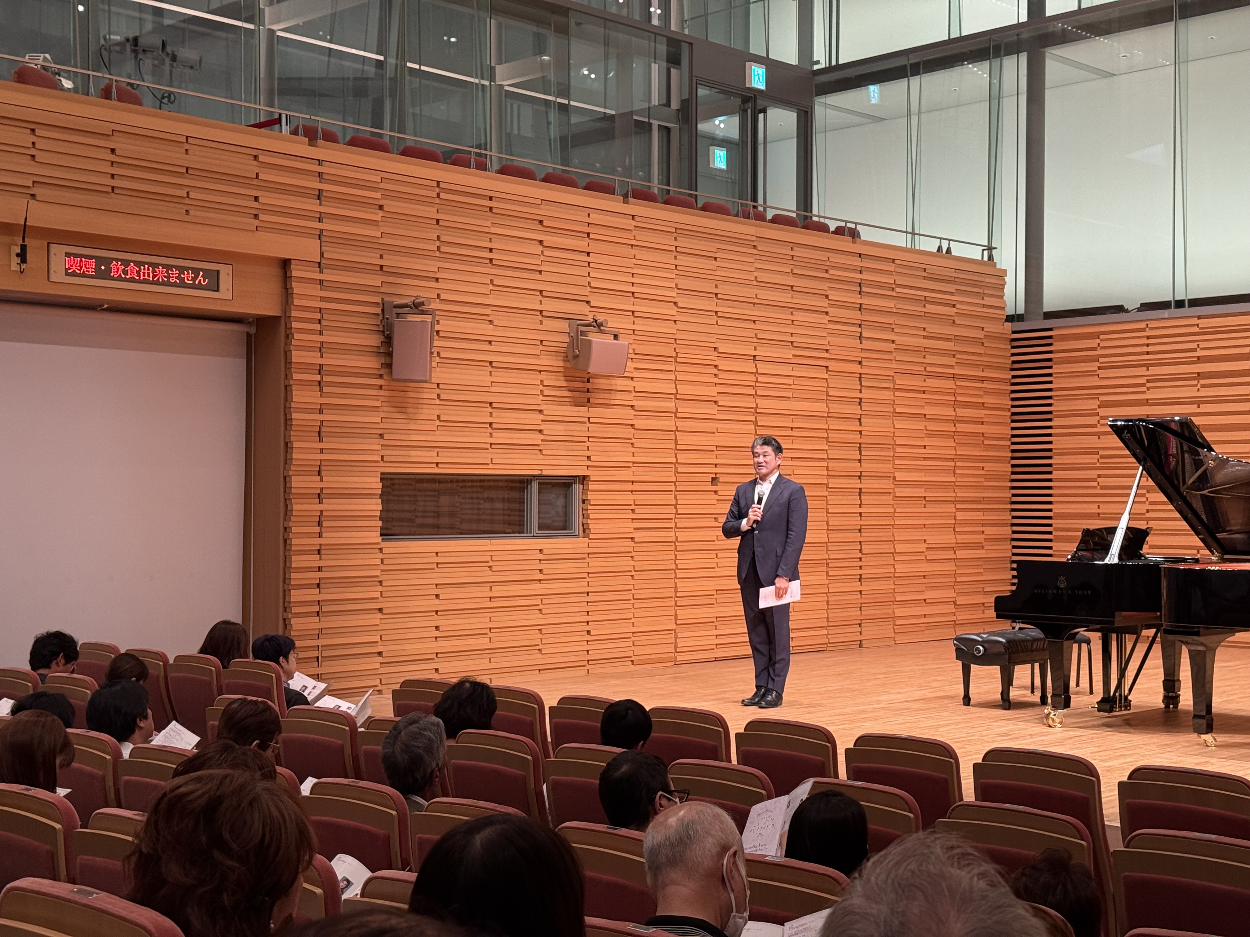 奈良市音楽協会ミュージックフェスティバル’25