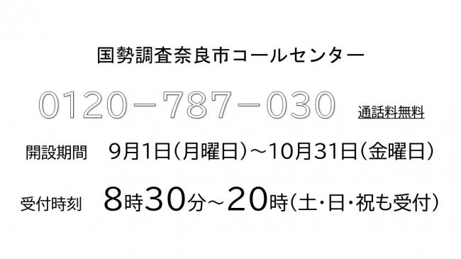 0120787030