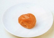 梅干し1個