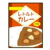 レトルトカレー