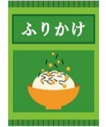 お茶漬けふりかけ