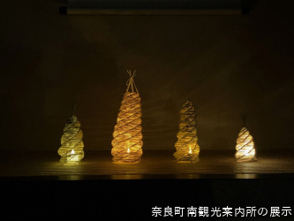 奈良市奈良町南観光案内所の展示