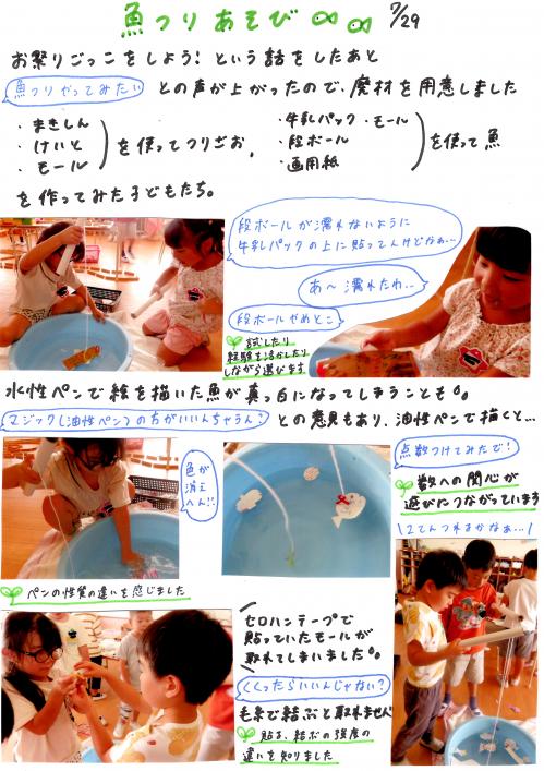 ああ
