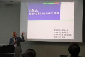 3/3イベントの様子1