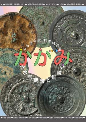 hyousi