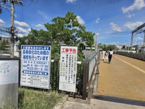 高の原3