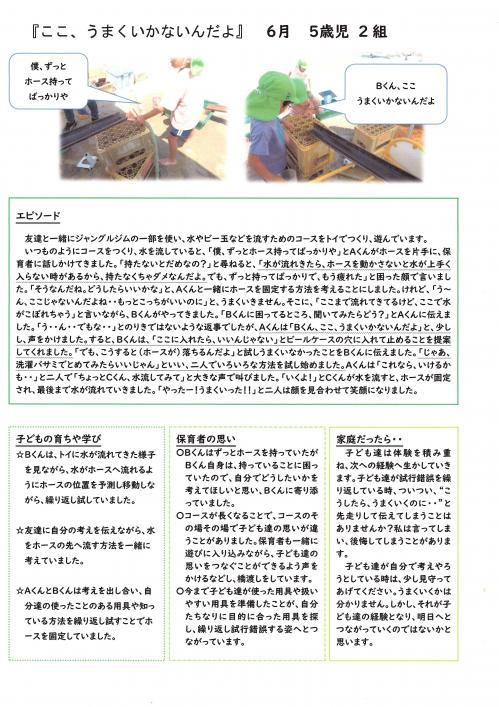 でぃあシート　2期