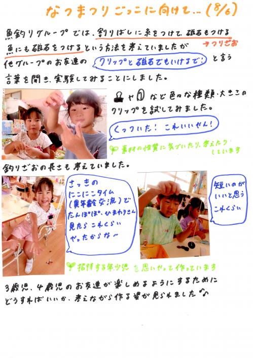 ああ