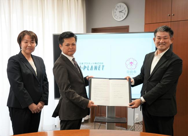 日本プラネット