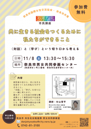 チラシ