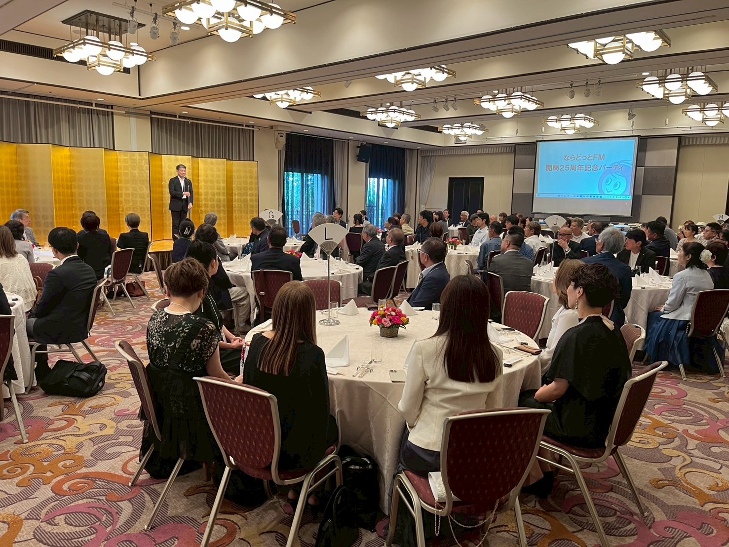 ならどっとFM開局25周年記念パーティ