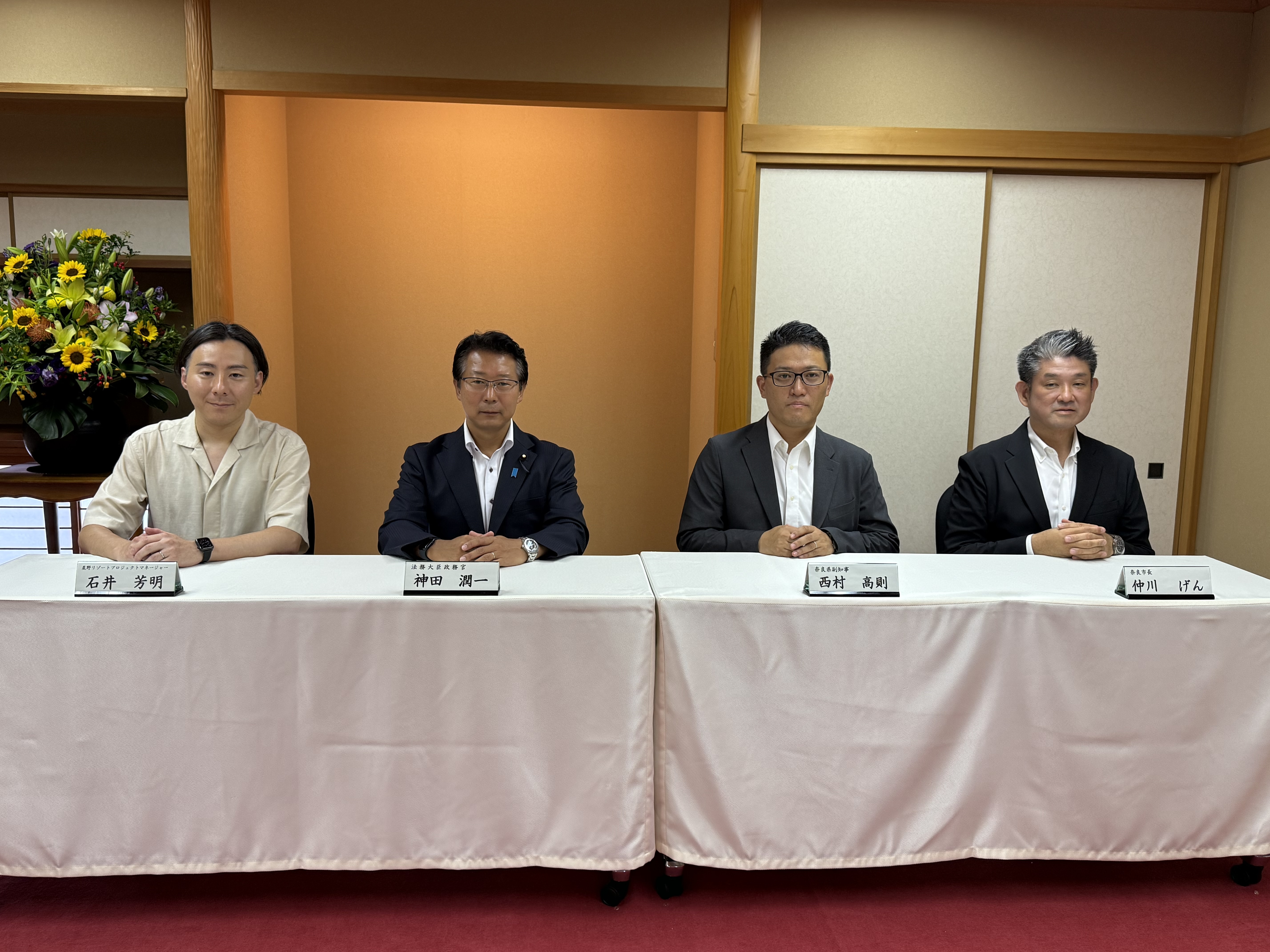 「星のや奈良監獄」工事視察と意見交換会（旧奈良監獄）