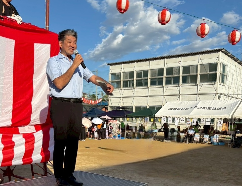 富雄ふれあい盆踊り