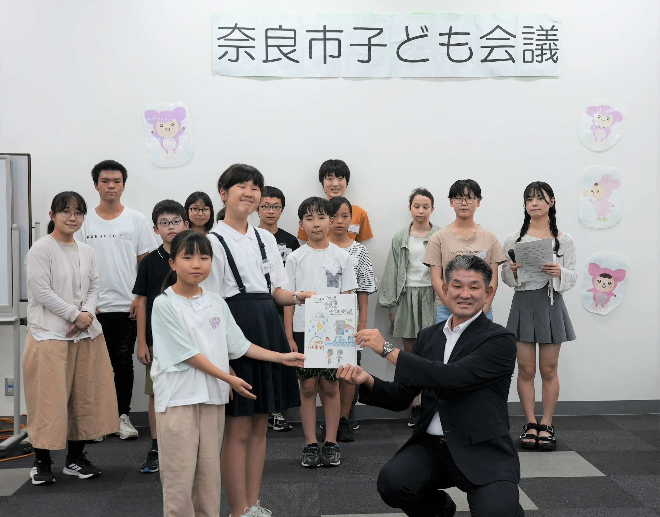 令和7年度 奈良市子ども会議 意見報告会