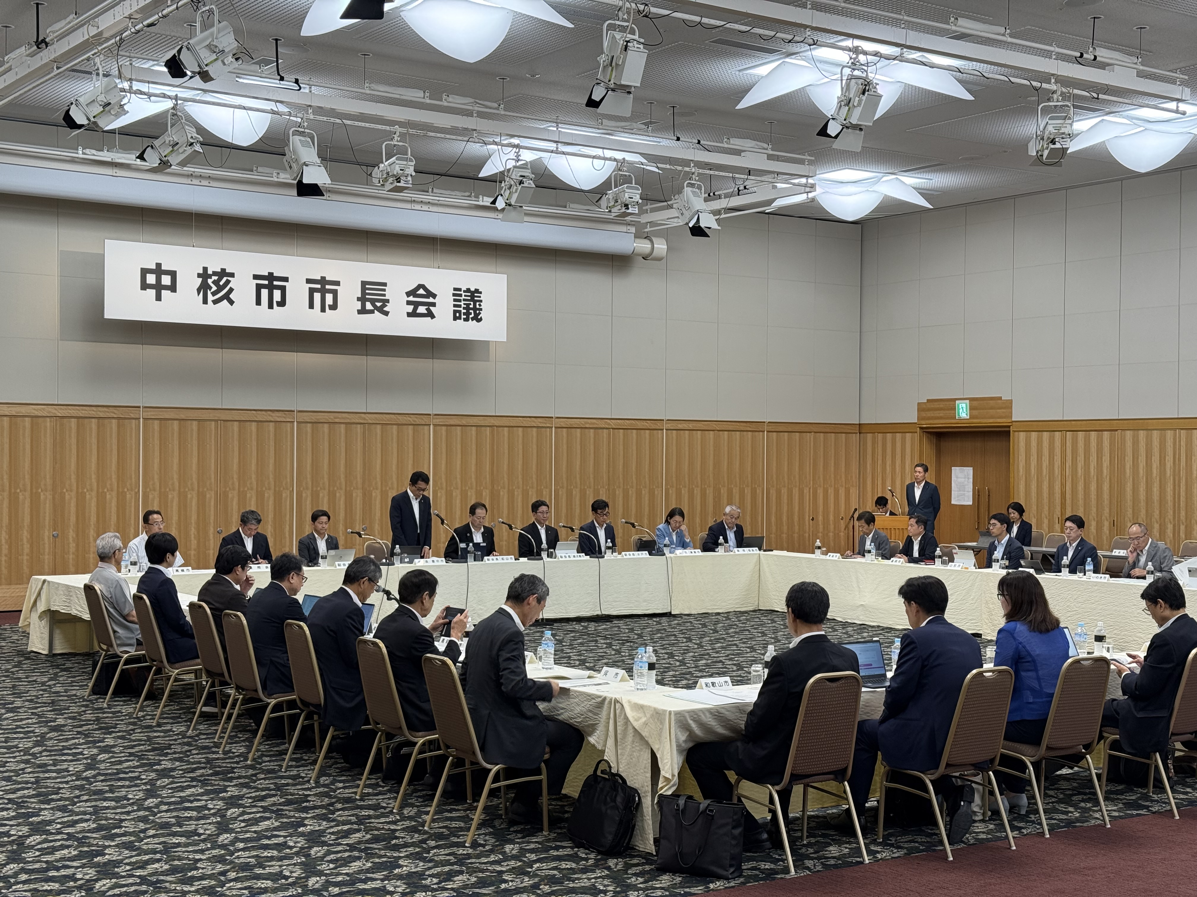 中核市市長会議