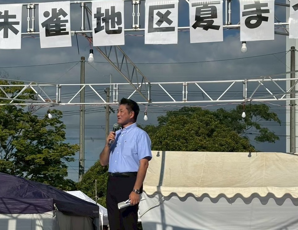 第45回朱雀地区夏まつり